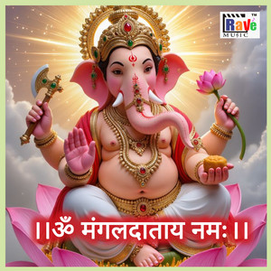 Om Mangaldataay Namah