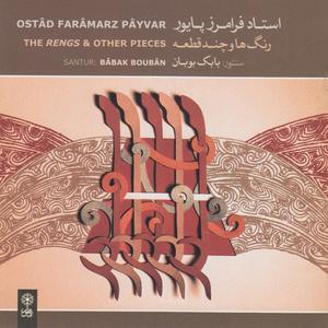 Leyli o Majnoon, Bakhtyari & Mo`alef