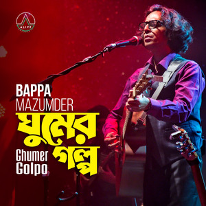 Ghumer Golpo (Live)