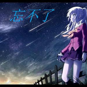 九道灰（NineAsh）-九道灰——谢幕（KEY-BOYZ remix）（KEY_BOYZ remix）