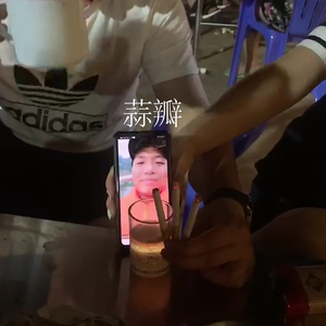 suanban
