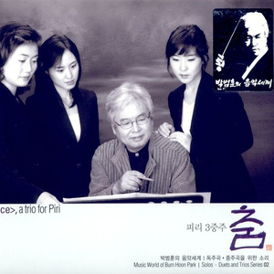 해금4중주(잽이)