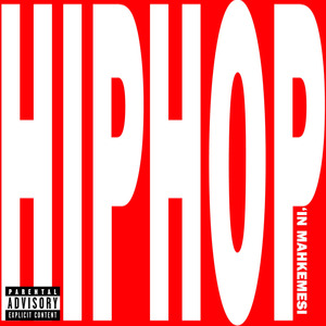HİP-HOP'IN MAHKEMESİ