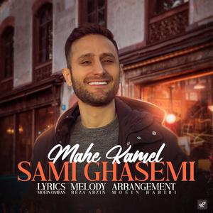 Mahe Kamel (feat. Moein Habibi)