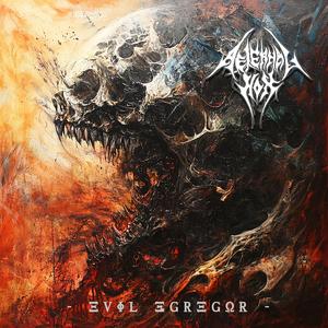 EVIL CONSUMMATED