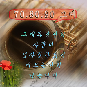 남자는 배 여자는 항구