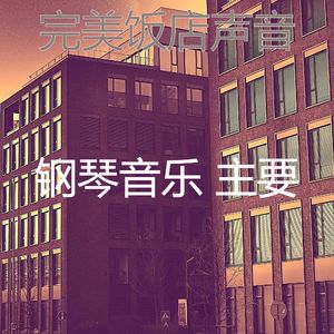 微妙的出行心情