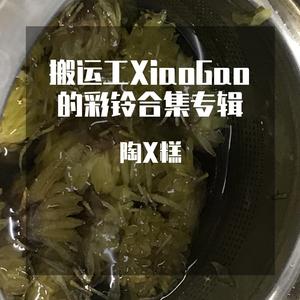 深宫秋月冷·俏皮版--铃声（彩铃）