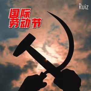 Die Arbeiter von Wien (Remix)