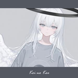 Vinyl Angel . Sweet Echo