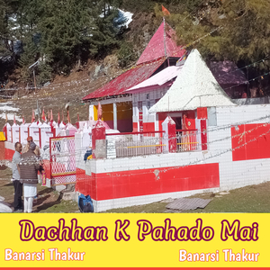 Dachhan K Pahado Mai