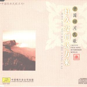 好久没到这方来