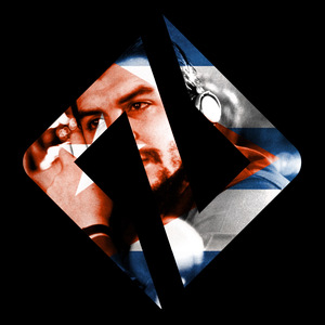 Hasta la Victoria (Leo Blanco Remix)