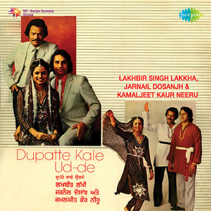 Munde Patdi Phire Kartari