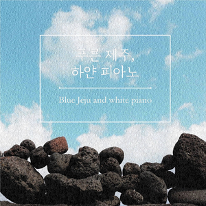 비행기를 타고 On Board