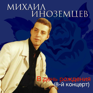 Базарный хулиган