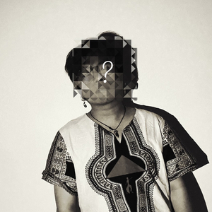 ใครหนอใคร