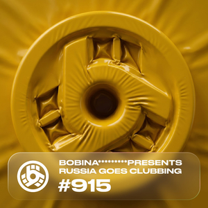 Invasion (RGC 915)