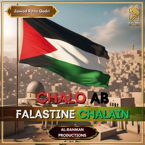 Chalo Ab Falastine Chalain