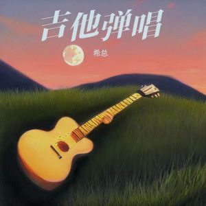 我想这一切都关于你