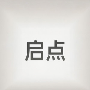 夜归途