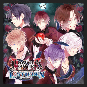 混沌へのOverture