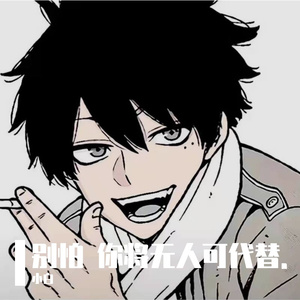 往后余生(翻自马良）