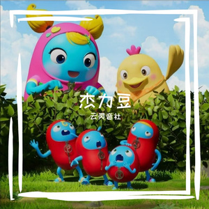 杰力豆