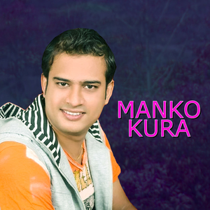 Manko Kura
