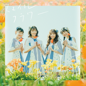 スマイルフラワー