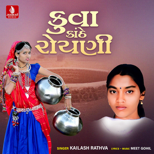 Toraniyo Taro Zabuka Mare