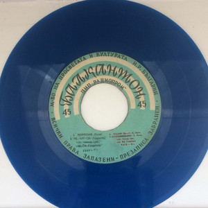 Нощна песен