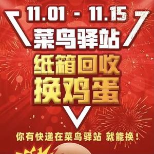 菜鸟小编玩蛋了