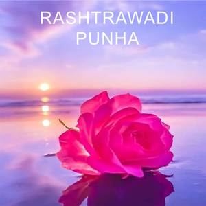 Rashtrawadi Punha