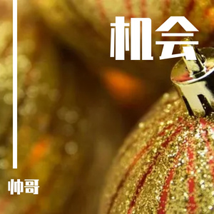 事实上就是这样