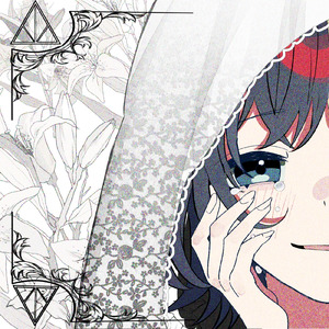 ありのまま殺めてよ (Refined Edit)