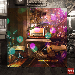 커피한약방 (환상특급열차)