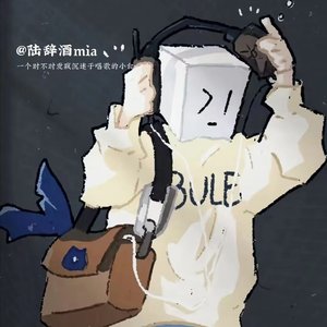 只你《长月烬明》OST cover：双笙