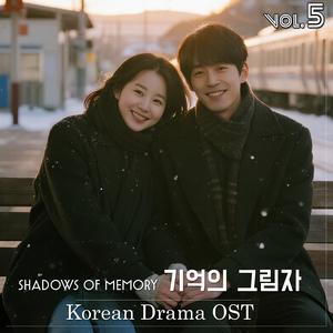 기다림의 가을 (Waiting for Spring)