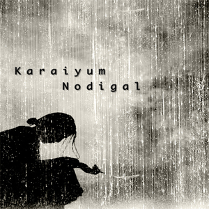 Kariyum Nodigal