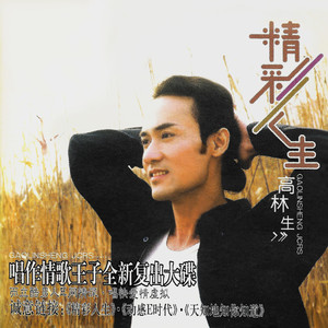 烘培鸡大战伊妹儿