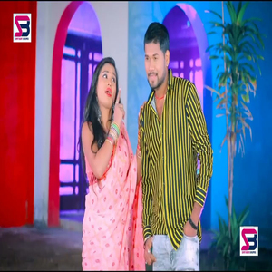 Bhatar Ke Saman Par Siyaar Katleba