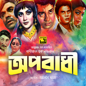 Sunday Monday Tuesday