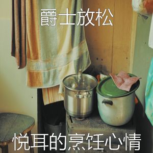 微妙的休息中心情