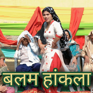 Balam Hakla