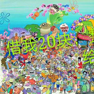 孤独自述（prod by Seven J)