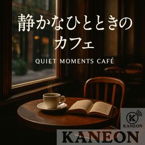 夜のカフェライト