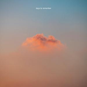 오늘은 전화가 올까요