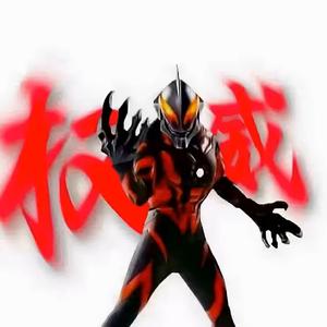 心要让你听见(哇扣版)&DJ爱缘