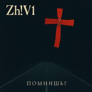 Ландау
